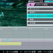 『初音ミク -Project DIVA- F 2nd』進化を遂げたリズムゲームとエディットモード ― 新曲&新モジュールも一挙紹介
