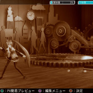 フル画面表示にも即対応