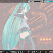 『初音ミク -Project DIVA- F 2nd』進化を遂げたリズムゲームとエディットモード ― 新曲&新モジュールも一挙紹介