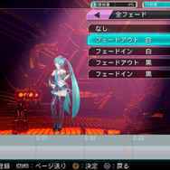 『初音ミク -Project DIVA- F 2nd』進化を遂げたリズムゲームとエディットモード ― 新曲&新モジュールも一挙紹介