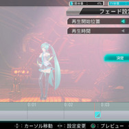 『初音ミク -Project DIVA- F 2nd』進化を遂げたリズムゲームとエディットモード ― 新曲&新モジュールも一挙紹介