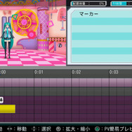 さあ、エディットにチャレンジしてみよう!