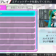 作ったリズムゲームはもちろんプレイできる