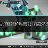 マーカーなしでも利用できる(※画面はPS Vita)