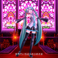 「ワールドイズマイン」PV