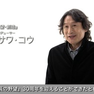 『信長の野望・創造』がPS4に登場！ ─ シブサワ・コウも出演する、PS4 クリエイターインタビューが公開に