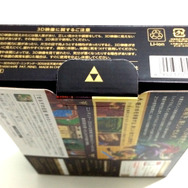 ここにもトライフォース