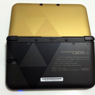 開くとトライフォースが反転したデザインに