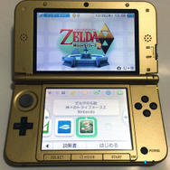 ゲームもすぐに遊べます