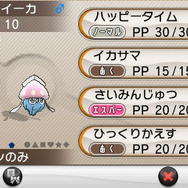 12/26からポケモンセンターで『ポケモン Ｘ・Ｙ』に特別なマーイーカをプレゼント ─ 新年にはハリマロンらのフェイスクッションも登場