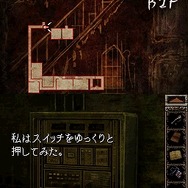 theresia -テレジア- Dear Emile