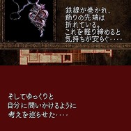 theresia -テレジア- Dear Emile