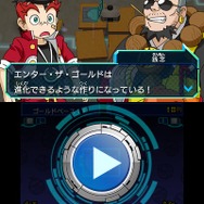 『ヒーローバンク』超どころじゃない!「兆」ド級な必殺技を持つヒーロー着「エンター・ザ・スピード」の存在が明らかに