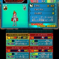 『ヒーローバンク』超どころじゃない!「兆」ド級な必殺技を持つヒーロー着「エンター・ザ・スピード」の存在が明らかに