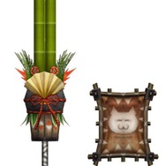 カドマツガンランス