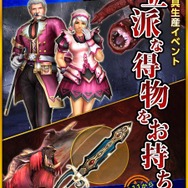 立派な得物をお持ちで。