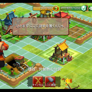 施設の建設方法は、いかついけれど優しい先生がレクチャーしてくれます。