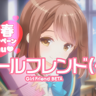 『ガールフレンド（仮）』総勢13人の人気キャラクターによる自己紹介CMが放映決定、年末年始キャンペーンも実施