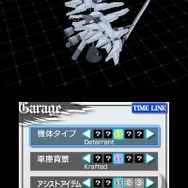 初心者も、やりこみ派シューターも満足の3DS『Karous-The Beast Of Re:Eden-』最新情報が公開