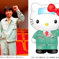 並べてみるとそっくり(?)