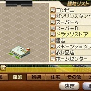 ドラッグストア