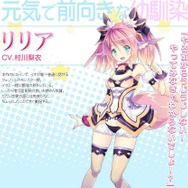 公式サイトでは、可愛いヒロインなどが公開に