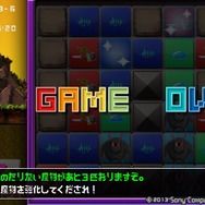 時間切れになってしまった！負けた際はちょっとしたアドバイスももらえる