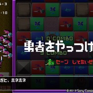 勝利！勇者のまわりに無数の魔物が群がる様は、思わずヤミツキに…