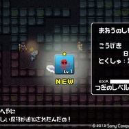 新たな魔物の卵を掘り当てることも。採掘は自動で進むので、マメに様子を見に来よう