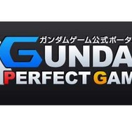 『機動戦士ガンダム EXTREME VS. FULL BOOST』のゲージを「プラモランナー」で彩るデザインが、初回封入特典で追加決定