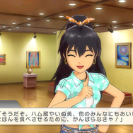 コミュニケーションイベント・響