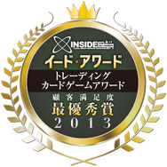 2013年に最も人気を集めたカードゲームは・・・トレーディングカードゲームアワード2013投票受付中