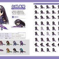 アニメーションパターンなどを多彩に収録