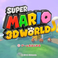 『スーパーマリオ3D ワールド』タイトル画面のデモも見飽きない