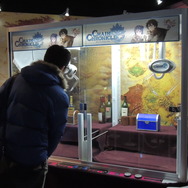 『チェインクロニクル』プレミアムUFOキャッチャー