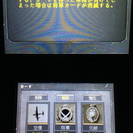 新たにカードを購入することで、敵国に勝利するための戦略を進めます