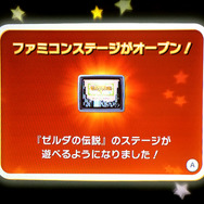 ファミコンは初回6本のみ解禁され、その後順次増えていきます