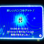 　ハンコ、ゲットだぜ！