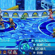 ワールド・デストラクション 〜導かれし意思〜