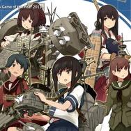 【Game of the Year 2013】オンラインゲーム部門は『艦隊これくしょん~艦これ~』