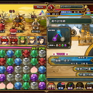 【三国志パズル大戦攻略】クエスト＆パズル＆ガチャの三つを攻略して三国制覇！ 初心者脱出ガイド (第5回)