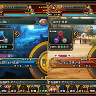 【三国志パズル大戦攻略】クエスト＆パズル＆ガチャの三つを攻略して三国制覇！ 初心者脱出ガイド (第5回)