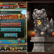 【三国志パズル大戦攻略】クエスト＆パズル＆ガチャの三つを攻略して三国制覇！ 初心者脱出ガイド (第5回)