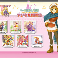 『マール王国の人形姫』3タイプの高精細複製原画を限定販売