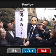 『逆転裁判4』の「判決ジェネレーター」で面白動画を作りましょ