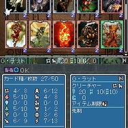 DS版も登場、「カルドセプト カードアート展」が開催！大宮ソフト・鈴木社長のコメントも掲載