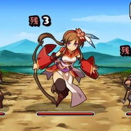 「弓腰姫の嫁入り」