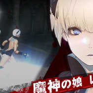 あの「デルタホース(木馬)」も登場！ 『影牢 ～ダークサイド プリンセス～』トラップ設置から発動までの流れをプレイ動画で