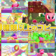 新たなコピー能力も登場「新能力がデラックス」