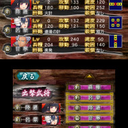 描かれなかった「魏」と「呉」の物語を各500円で楽しもう ─ 3DS『難攻不落三国伝』の外伝を1月29日配信